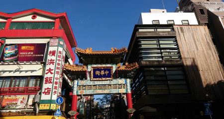 横浜中華街